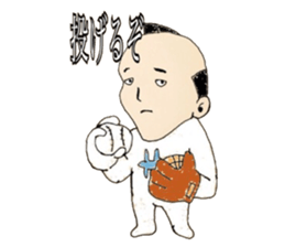 Mr samurai sticker #2594073