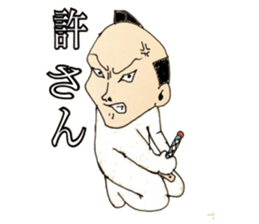 Mr samurai sticker #2594074