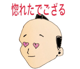 Mr samurai sticker #2594078