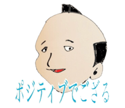 Mr samurai sticker #2594080