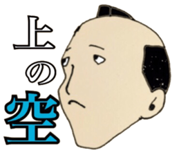 Mr samurai sticker #2594086