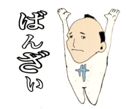Mr samurai sticker #2594088
