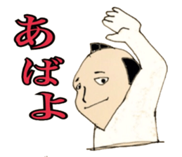 Mr samurai sticker #2594089
