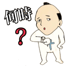 Mr samurai sticker #2594091