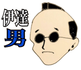 Mr samurai sticker #2594092