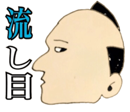 Mr samurai sticker #2594095