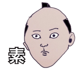 Mr samurai sticker #2594096