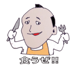 Mr samurai sticker #2594099
