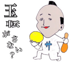 Mr samurai sticker #2594100