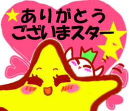 STAR!yurukira-Japan- sticker #2594184
