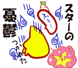 STAR!yurukira-Japan- sticker #2594185