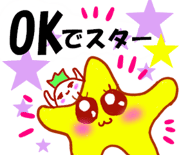 STAR!yurukira-Japan- sticker #2594187
