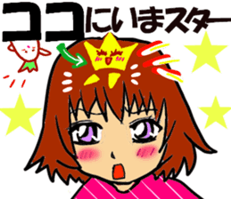 STAR!yurukira-Japan- sticker #2594189