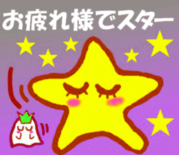 STAR!yurukira-Japan- sticker #2594190