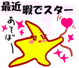 STAR!yurukira-Japan- sticker #2594193