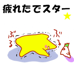 STAR!yurukira-Japan- sticker #2594195