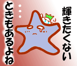 STAR!yurukira-Japan- sticker #2594196
