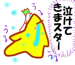 STAR!yurukira-Japan- sticker #2594197