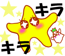 STAR!yurukira-Japan- sticker #2594199