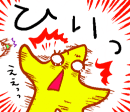 STAR!yurukira-Japan- sticker #2594200