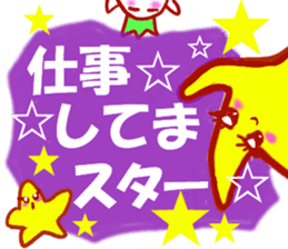 STAR!yurukira-Japan- sticker #2594203