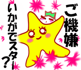 STAR!yurukira-Japan- sticker #2594204