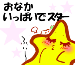 STAR!yurukira-Japan- sticker #2594205