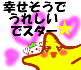 STAR!yurukira-Japan- sticker #2594207
