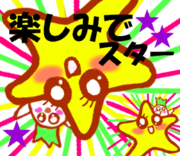 STAR!yurukira-Japan- sticker #2594208
