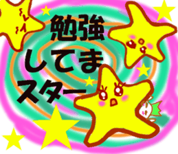 STAR!yurukira-Japan- sticker #2594213