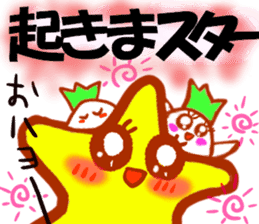 STAR!yurukira-Japan- sticker #2594218