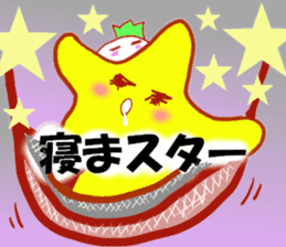 STAR!yurukira-Japan- sticker #2594219
