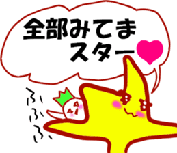 STAR!yurukira-Japan- sticker #2594220