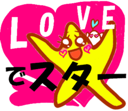 STAR!yurukira-Japan- sticker #2594222