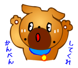 Animaland (Digging) sticker #2594305