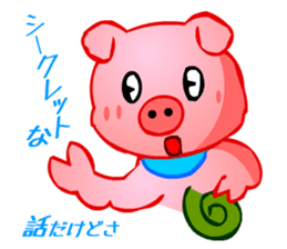 Animaland (Digging) sticker #2594316