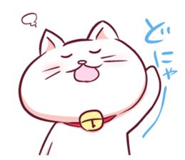 It is a cute cat sticker #2594505