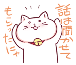 It is a cute cat sticker #2594506