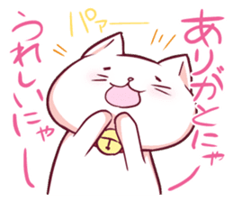 It is a cute cat sticker #2594509