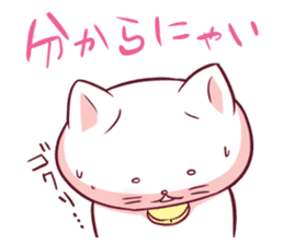 It is a cute cat sticker #2594511