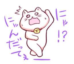 It is a cute cat sticker #2594512