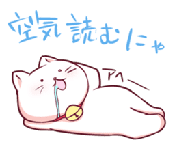 It is a cute cat sticker #2594513