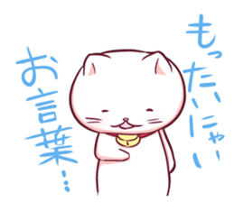 It is a cute cat sticker #2594514
