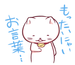 It is a cute cat sticker #2594514