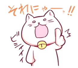 It is a cute cat sticker #2594516