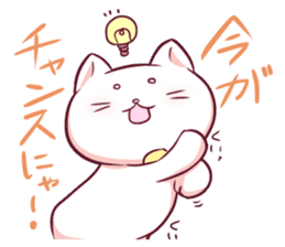 It is a cute cat sticker #2594517