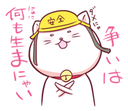 It is a cute cat sticker #2594530