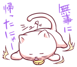 It is a cute cat sticker #2594534