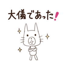 It is a glance from the top sticker #2594543