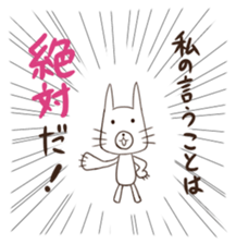 It is a glance from the top sticker #2594546